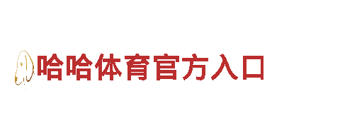专业游戏广告公司8828官网下载，让你的游戏爆红！